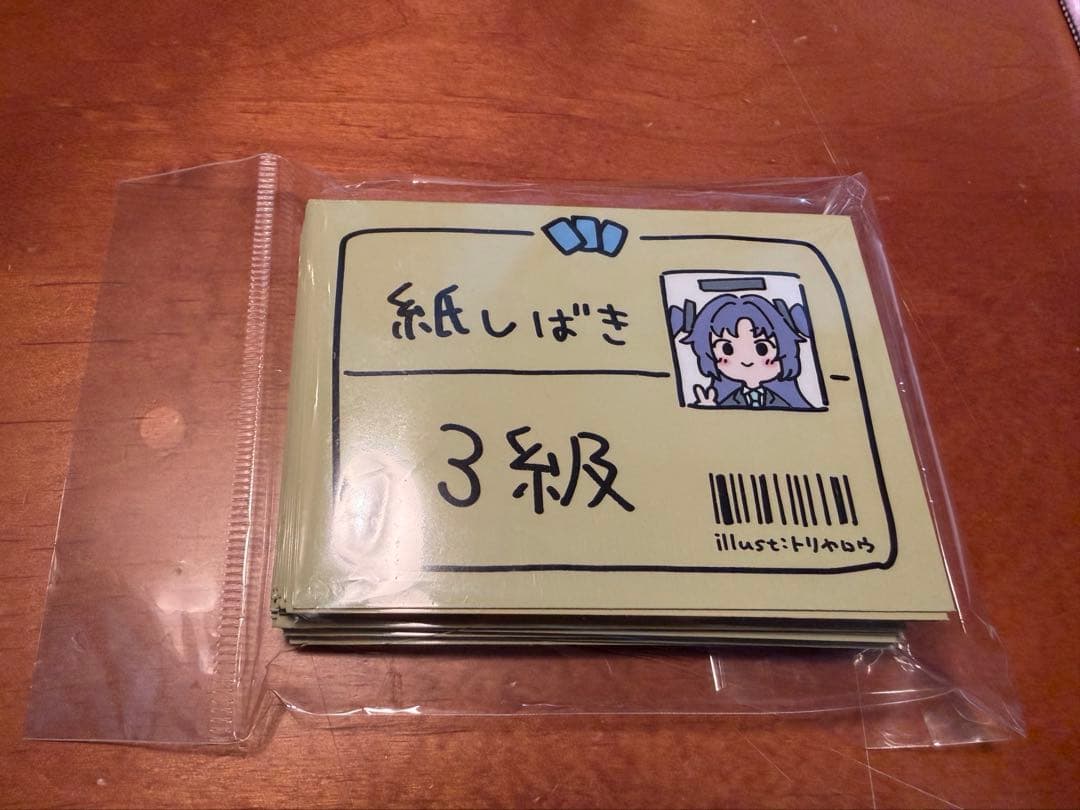 コミケ】c107 焼きトリ定食 スリーブ 紙しばき3級 42枚 トリヤロウ