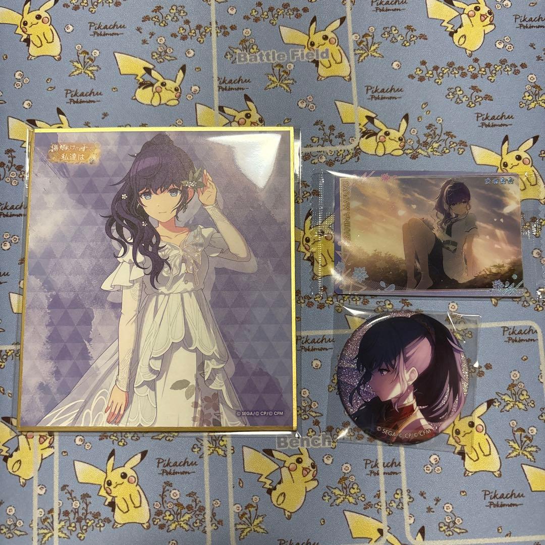 プロセカ 朝比奈まふゆ まとめ売り - メルカリ