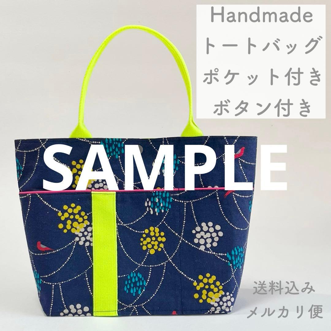 ハンドメイド ころりんトート コヤンイサムチョン☆両面クリスマス