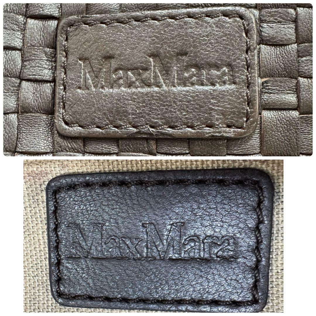 マックスマーラ トートバック イントレチャート 編み込み ダーク