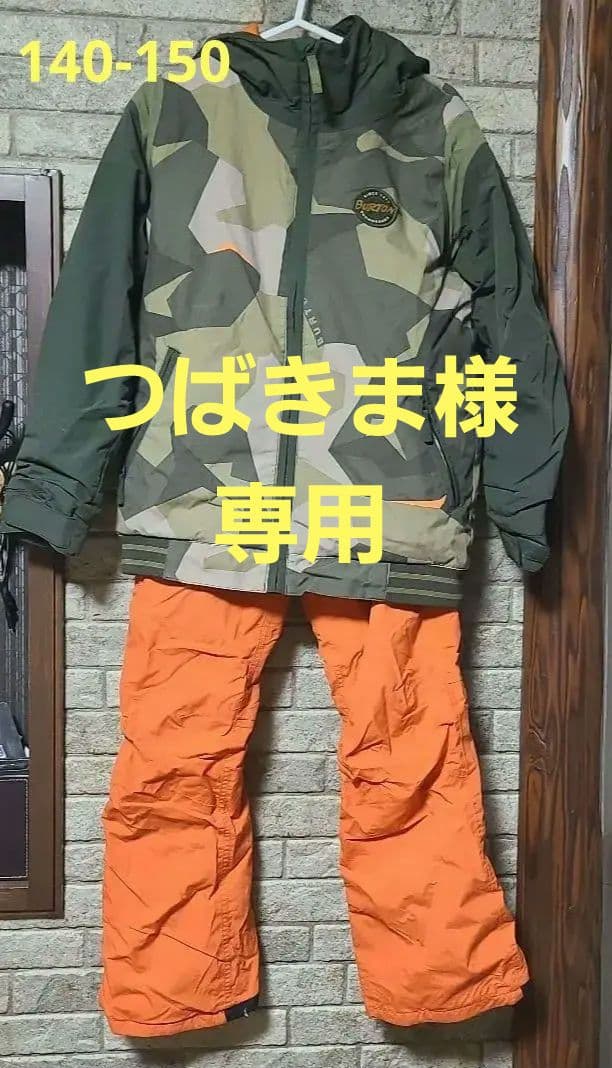 バートン スノーボードウェア 上下 M キッズ 男の子 迷彩柄 美品 楽天市場】スキーウェアRUSTY KIDS キッズ 120 Sサイズ ラスティ