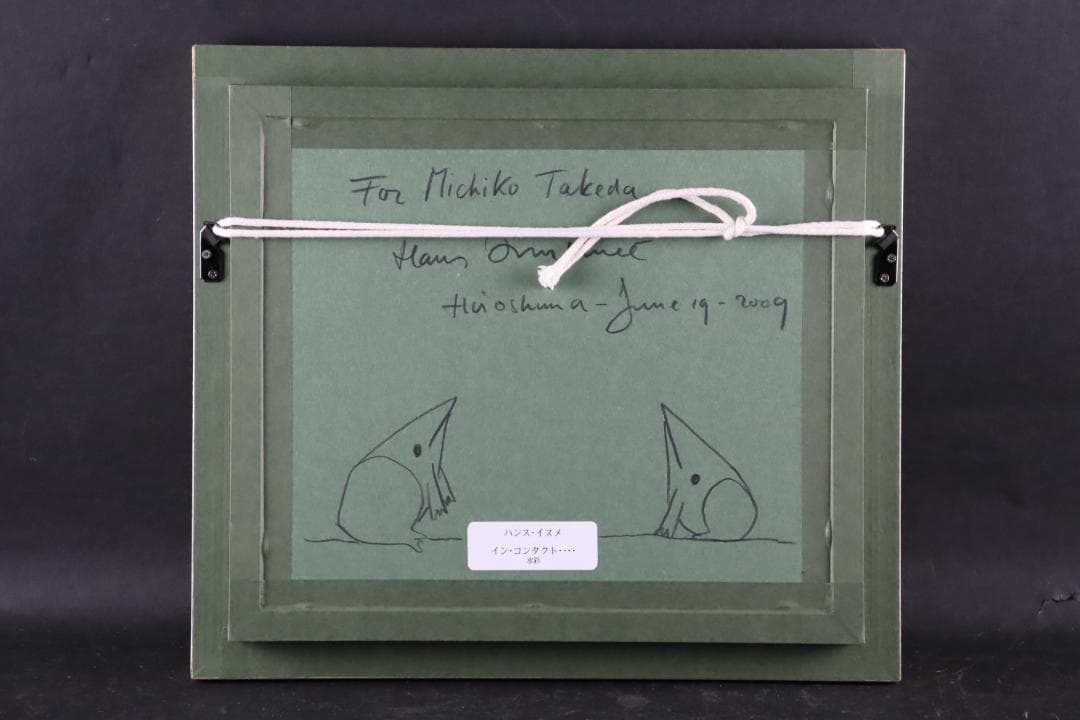 真作保証 ハンス・イヌメ 希少肉筆 板に水彩 額装 作品集・ポスト