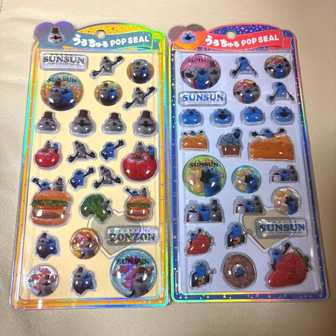 ことは様 リクエスト 2点 まとめ商品 - メルカリ