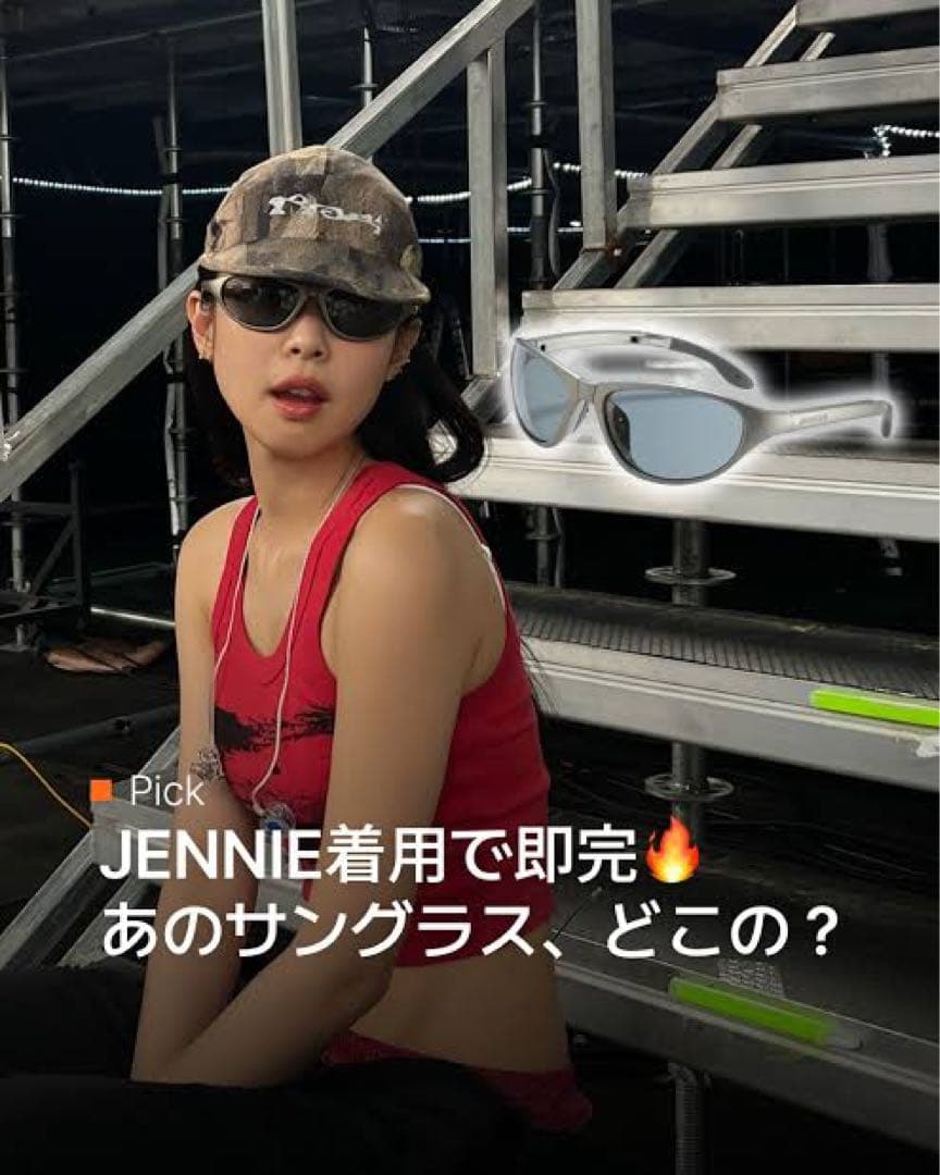 mont-bell モンベル 完売品 シルバー サングラス ジェニー着用 - メルカリ