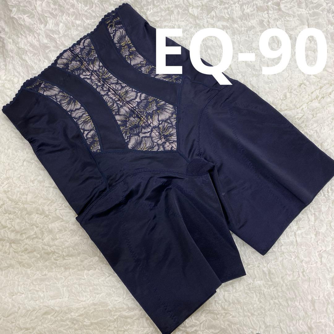 新品 未使用 マルコ 補正下着 ロングガードル EQ-90 コールサンジェ 紺 マルコ 補正下着 コールサンジェ ロングガードル EQ-90 オランジュ