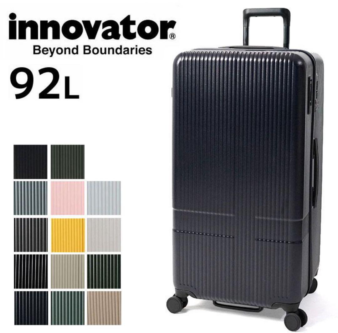 スーツケース イノベーター innovator 79cm 92L 2年保証 innovator（イノベーター） 正規品 2年保証 スーツケース