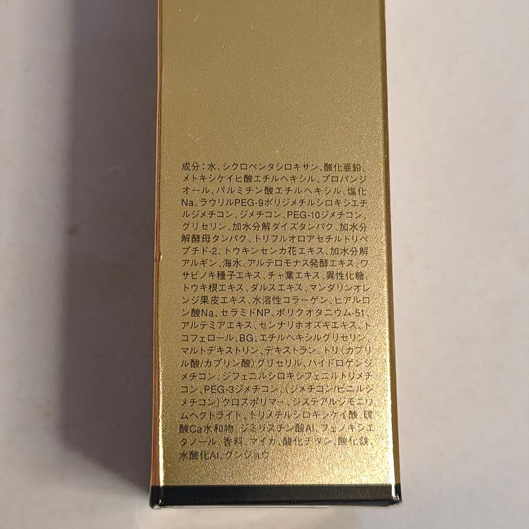 1個 ドクターシーラボ ジェノマー UVプロテクターN19 日焼け止め