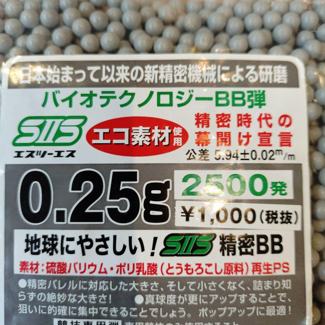 電動ガン 東京マルイ M9A1本体フルセット アタッチメント込み新品未