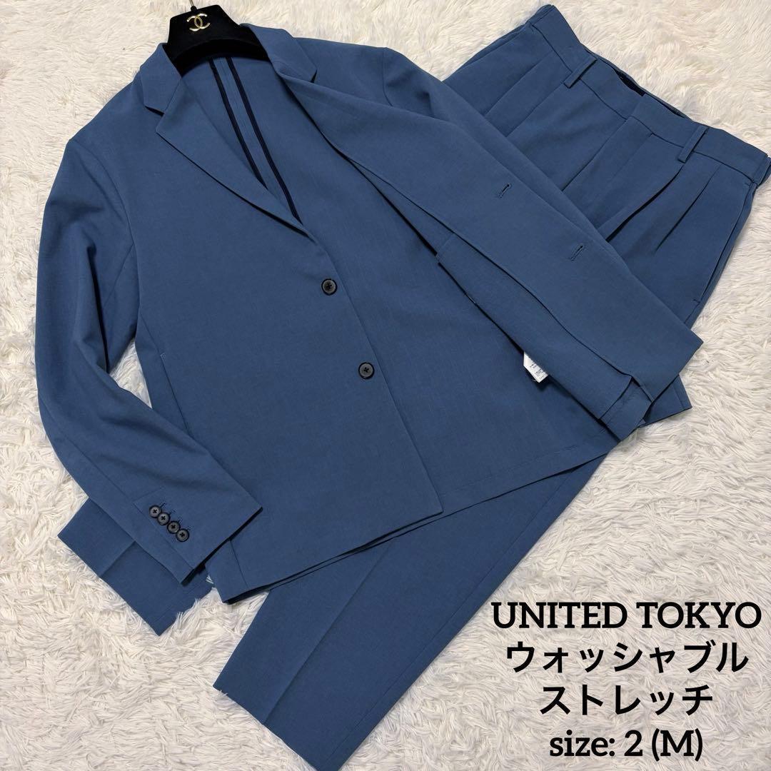 極美品✨UNITED TOKYO 洗えるカジュアルスーツ セットアップ 日本製