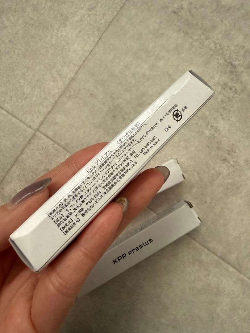 バラ売り可 きーぷっぷpremium まつ毛美容液 コーティング - メルカリ