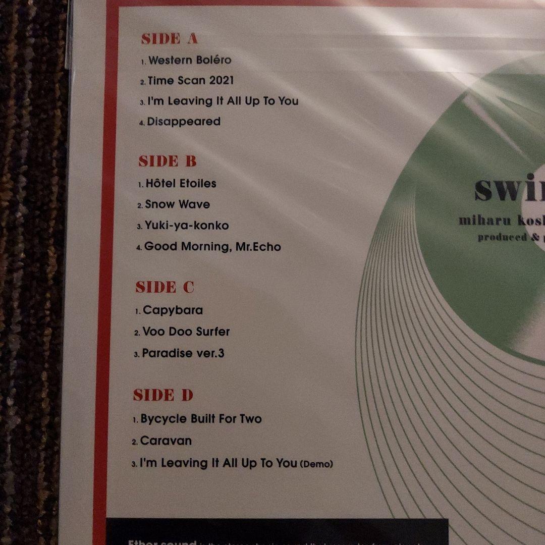 新品未開封 スウィング・スロー 細野晴臣 コシミハル アナログレコード