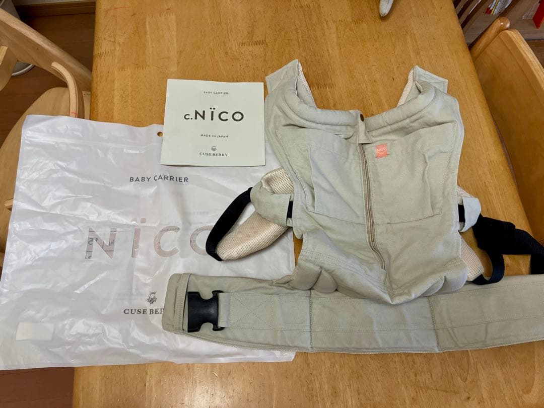 CUSE BERRY】c.NICO 抱っこ紐 ベージュ - メルカリ