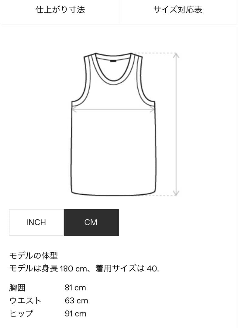 M*9様 Rick Owens トップス 明日までの出品 - メルカリ