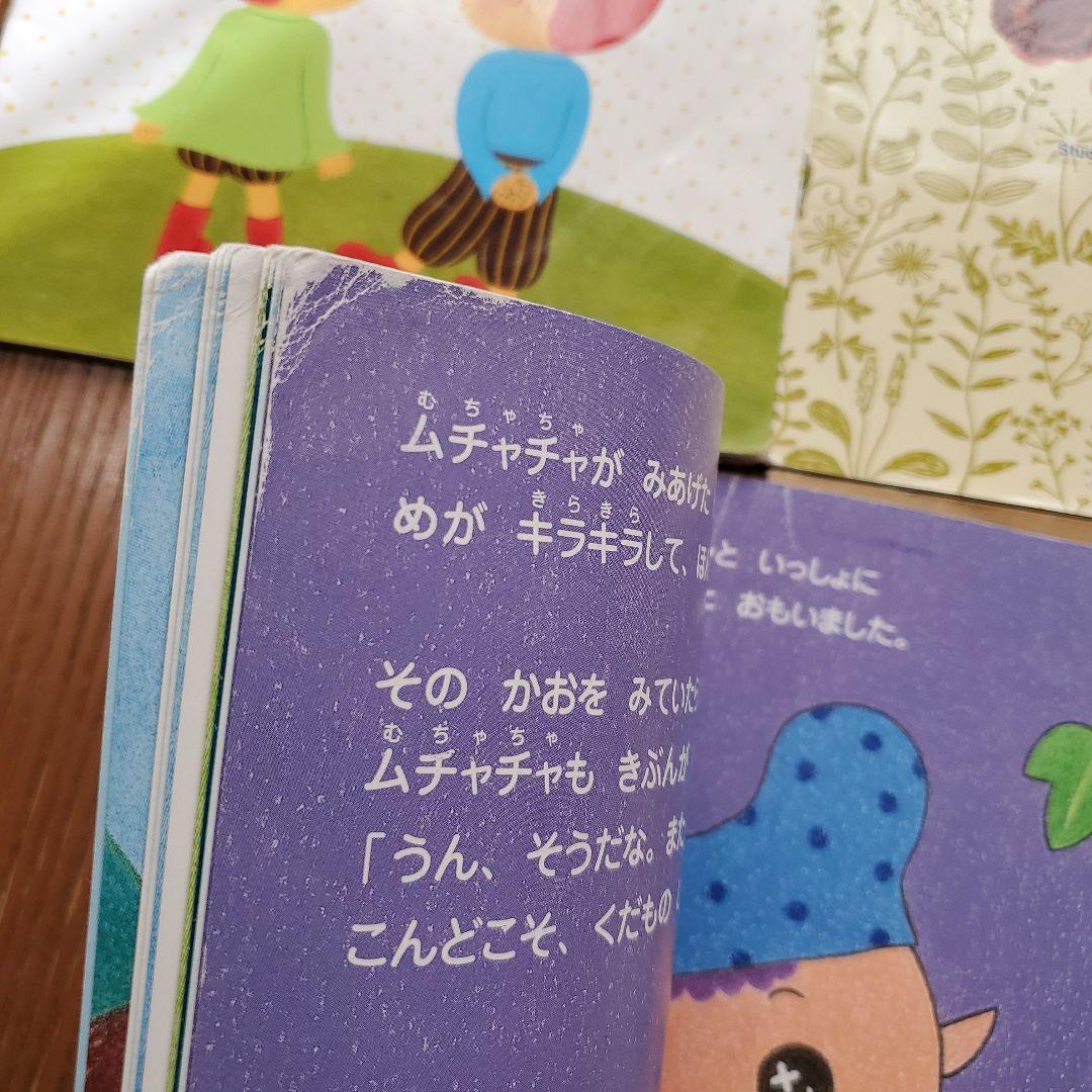 しちだ 絵本 いぬさんコース 七田式 三歳以上 - メルカリ