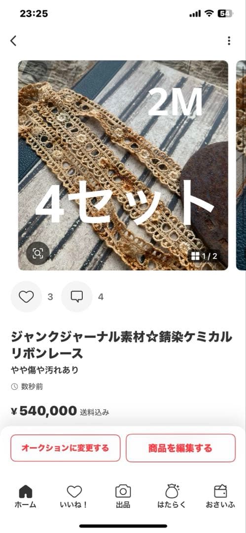 みーたむ@プロフ必読!!