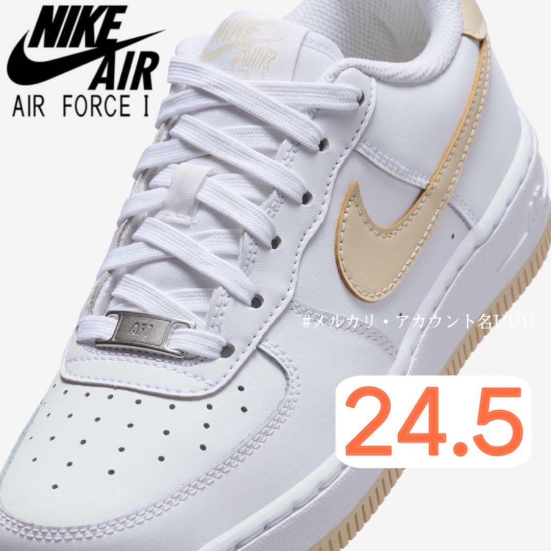 【新品24.5cm】NIKE｜エアフォース１GS｜ホワイト/ライトベージュ NIKE - 【新品23.5cm】NIKE｜エアフォース1GS｜ホワイト/ライト