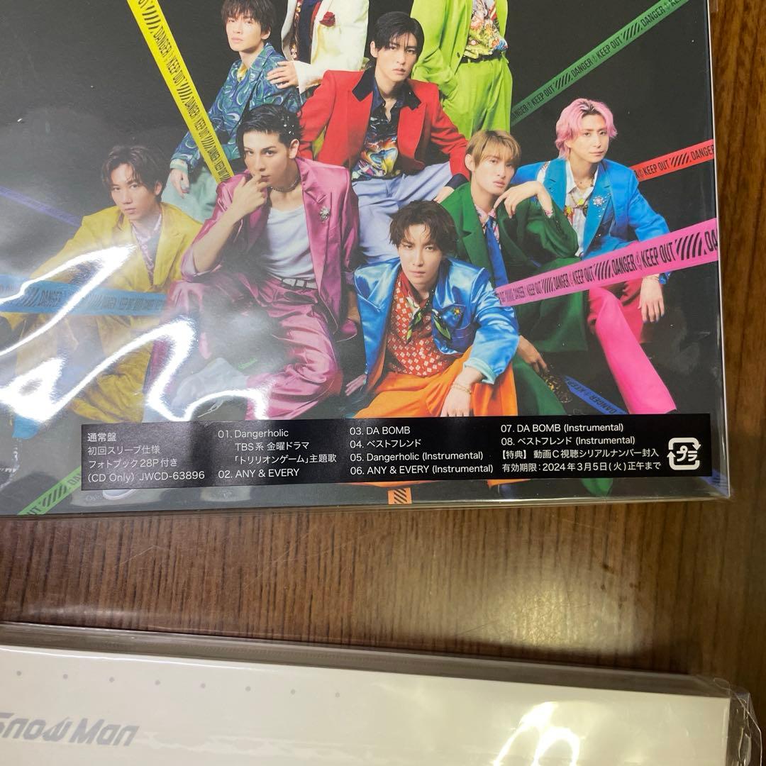 SnowMan CD まとめ売り CD・DVD・ブルーレイ 邦楽