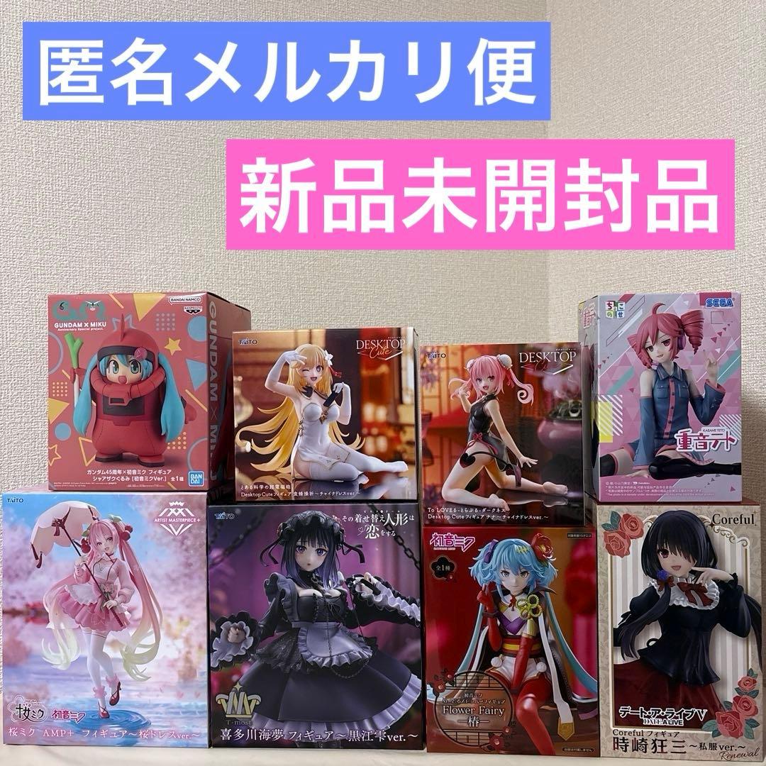 新品未開封】美少女フィギュアまとめ売り合計8点 - メルカリ