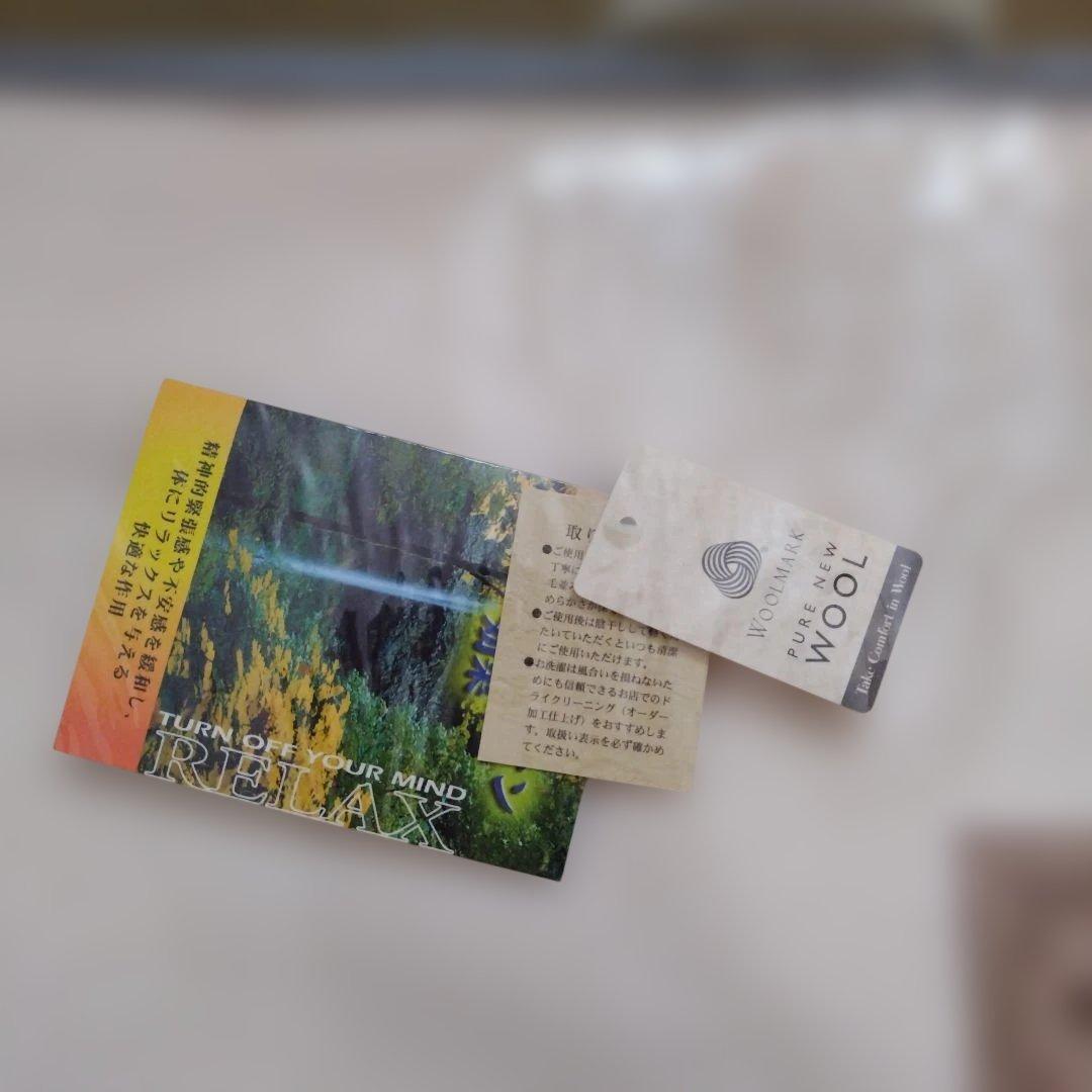 ウール100% 毛布 ダブルサイズExcelHuman新品未使用、タグ付き - メルカリ