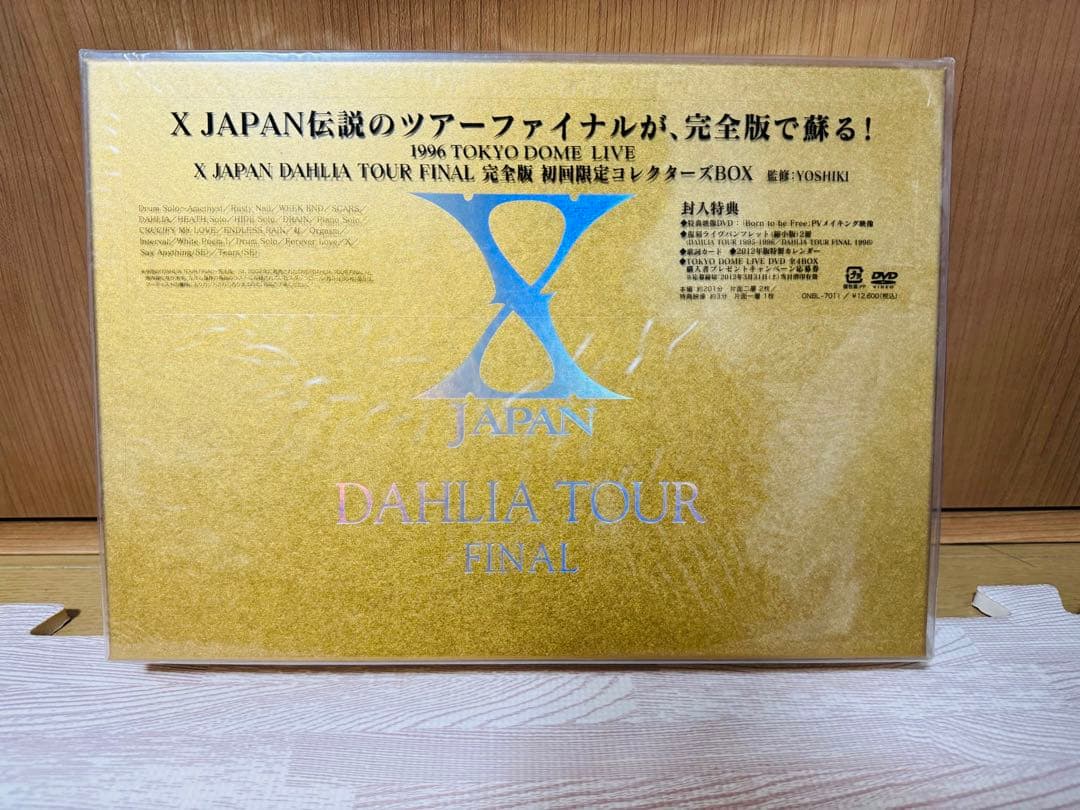 限定特価】 X JAPAN DAHLIA TOUR FINAL 完全版初回限定 - メルカリ
