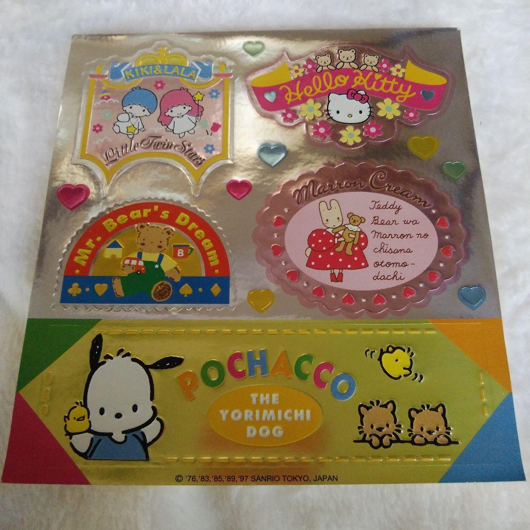サンリオ 昭和レトロシール - メルカリ