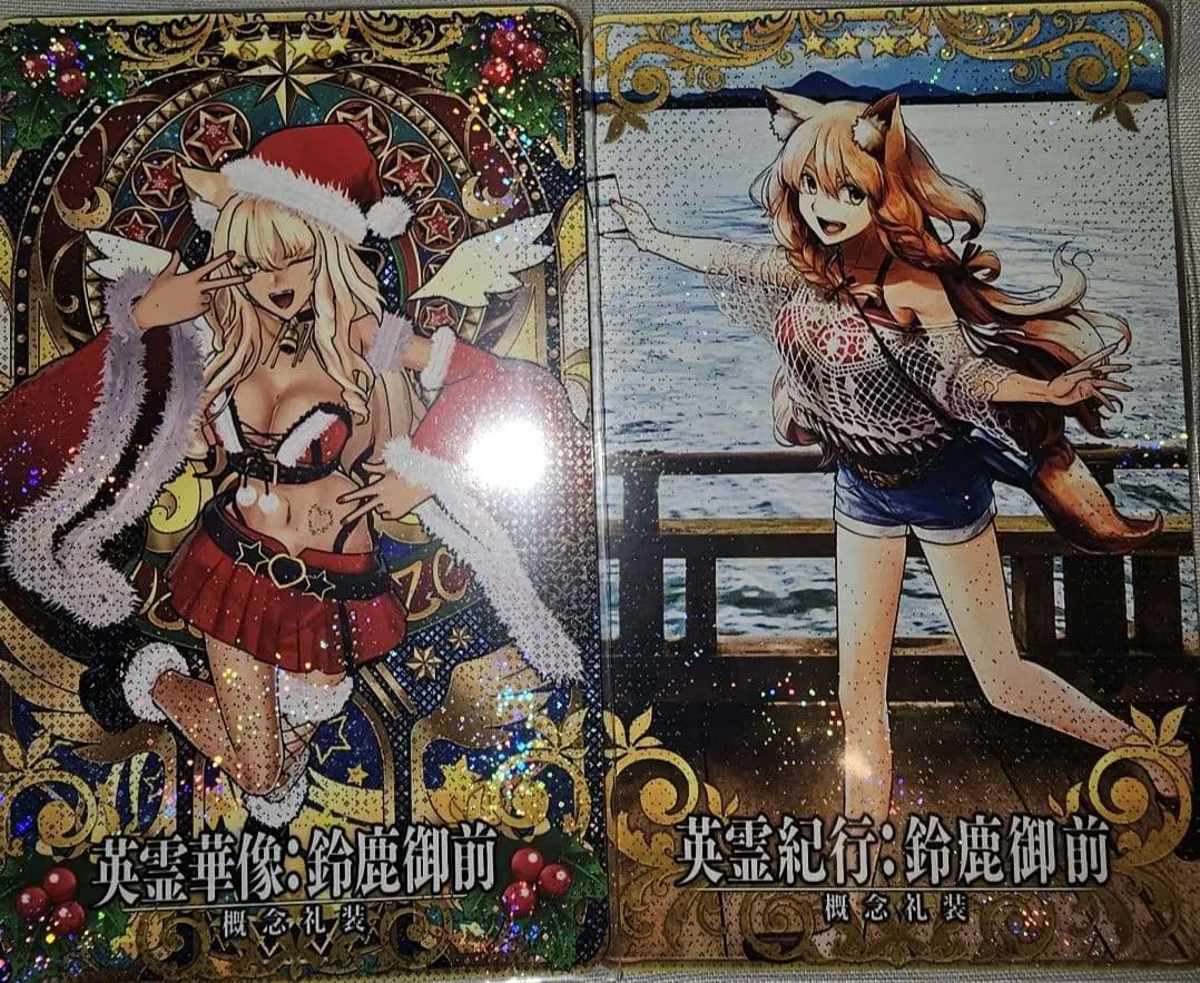 フェイタル】FGOアーケード 鈴鹿御前 英霊紀行 英霊華像 2枚セット