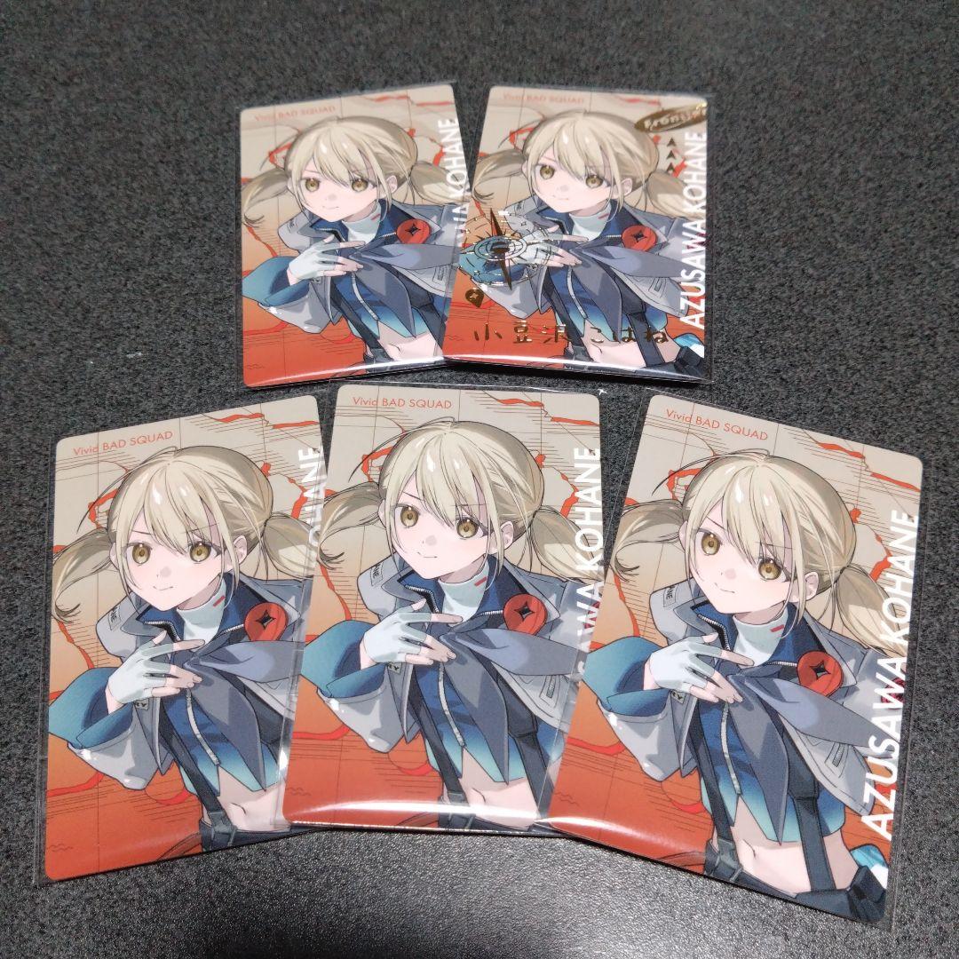 プロセカ セカライ5th エピカ 小豆沢こはね 箔押し1&ノーマル4 - メルカリ