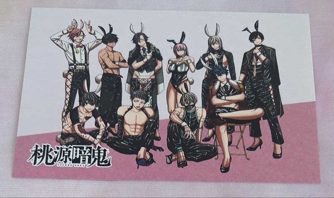 桃源暗鬼 バニー アニメイト 特典 ポストカード 無陀野 花魁坂京夜