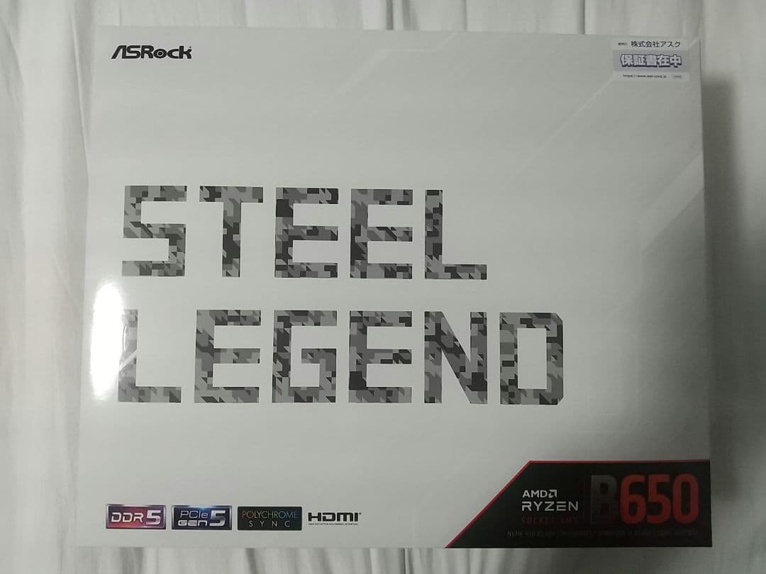ASRock B650 STEEL LEGEND Wi-Fi マザーボード 白 Ryzen 8000対応の白いマザー「B650 Steel Legend WiFi」がASRockから