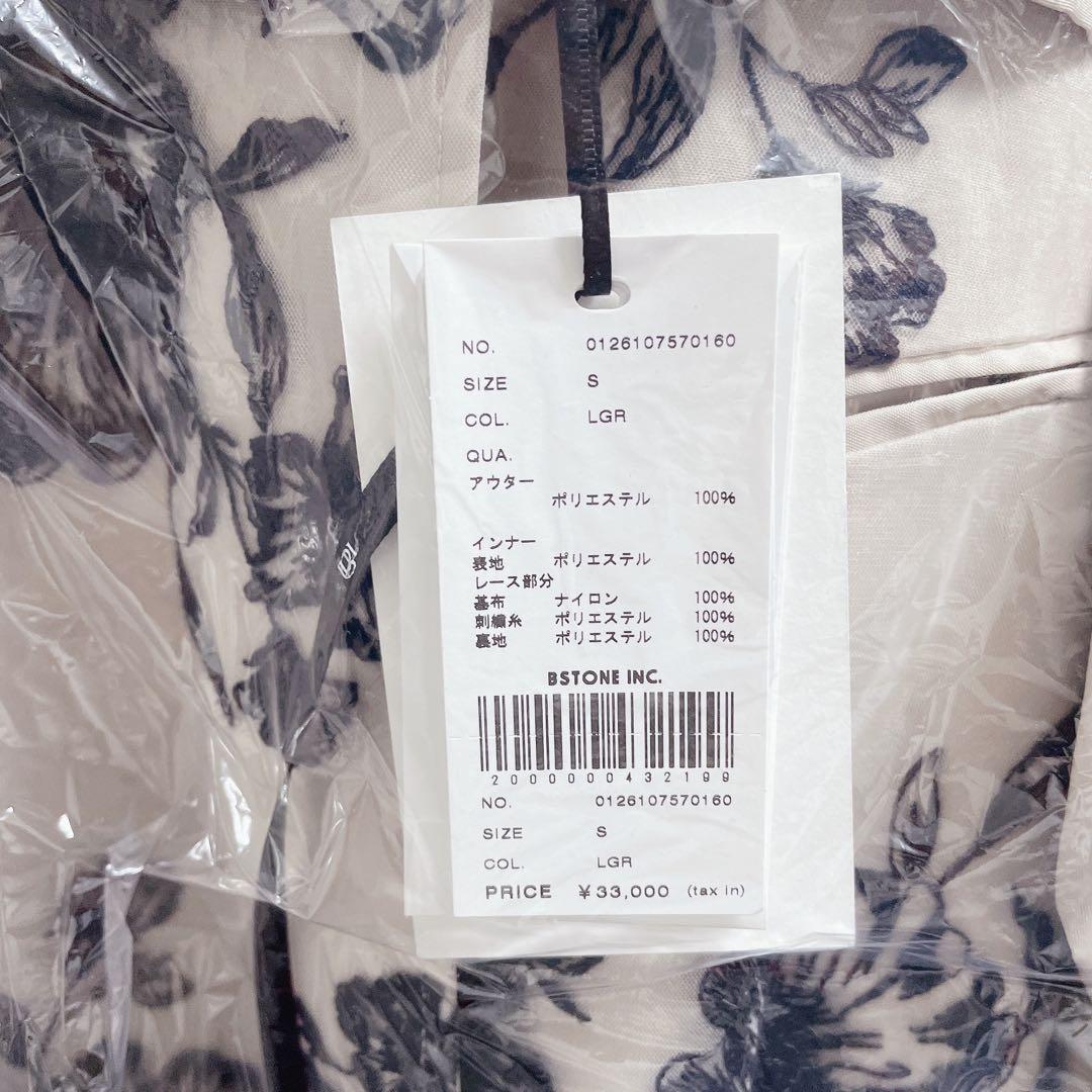 3WAY TULLE EMBROIDERY DOCKING TRENCHCOAT - メルカリ