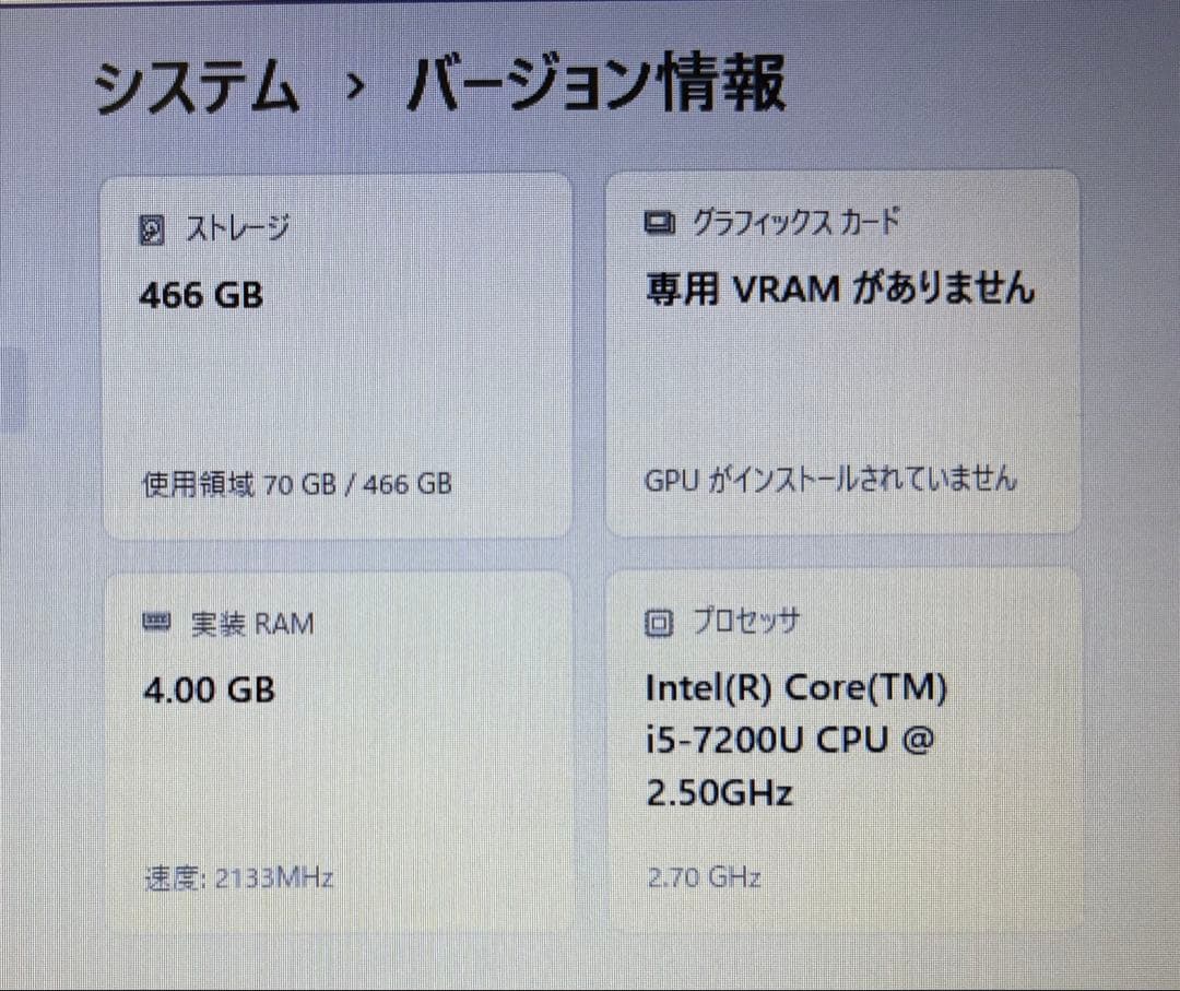 Lenovo L570 Win11 SSD Office2024インストール済み - メルカリ