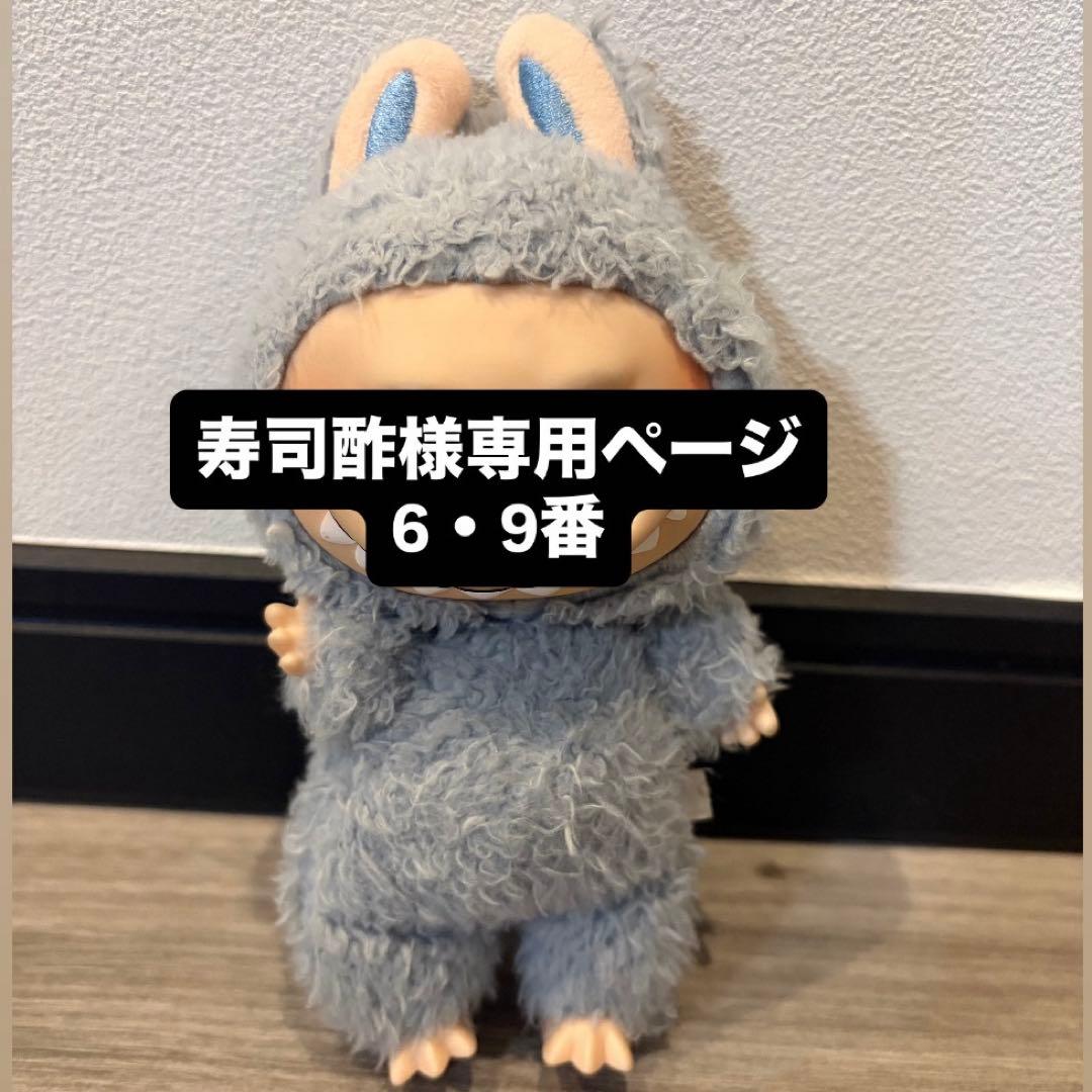 ぬいぐるみ　寿司酢 板前になった猫さんをはじめ、お文具さんたちがお寿司になって登場