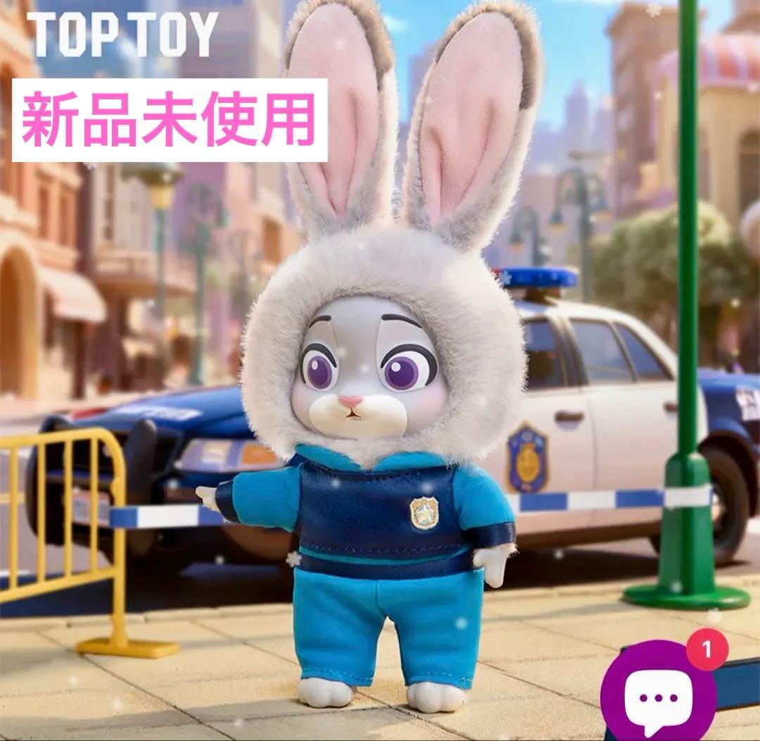 新品未使用】TOPTOYジュディ・ホップス ぬいぐるみ ズートピア 警察官