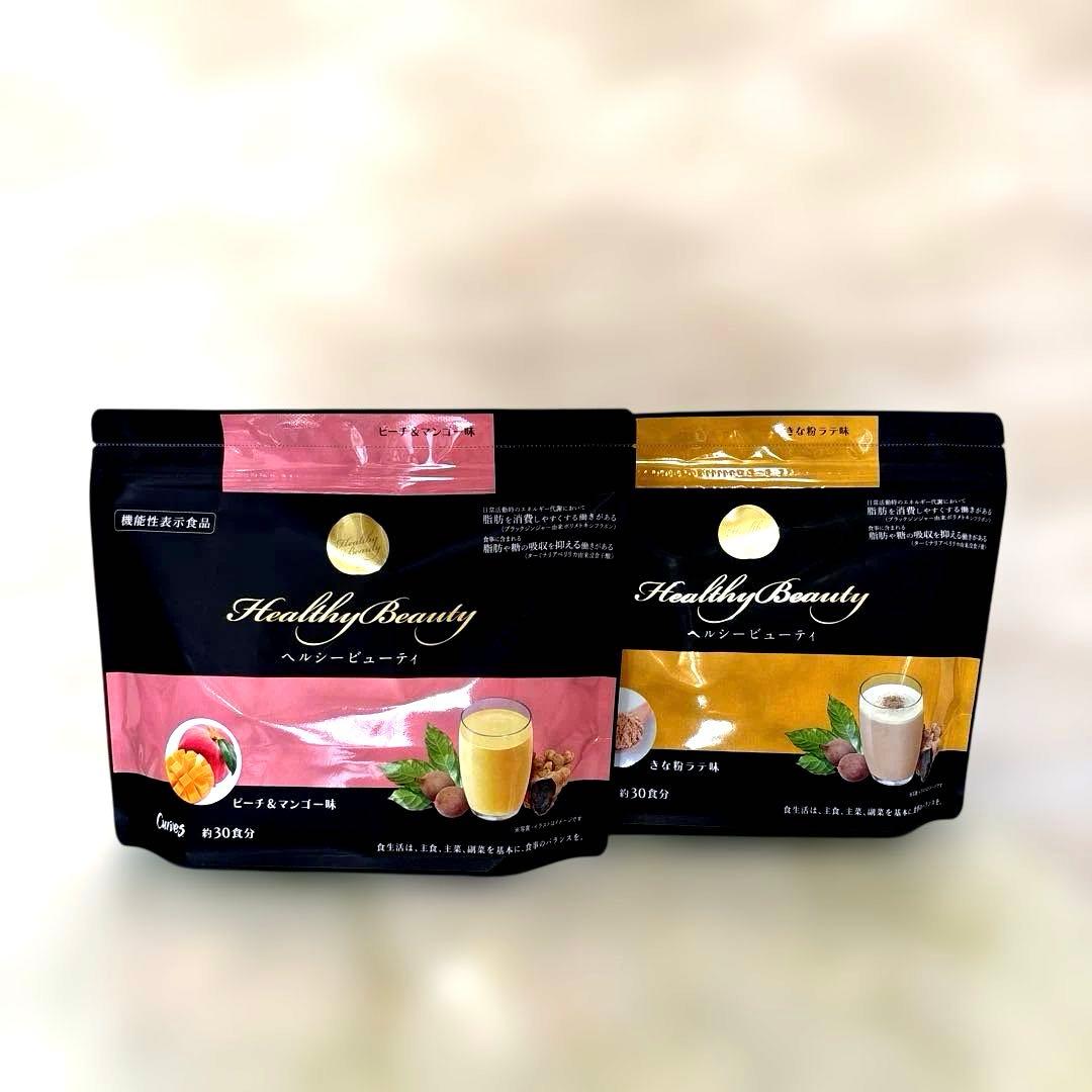 カーブスヘルシービューティー2袋】 ピーチ&マンゴー味、きなこラテ味