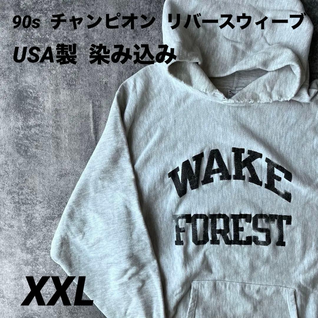 90s チャンピオン リバースウィーブ 染み込み 刺繍タグ フーディー