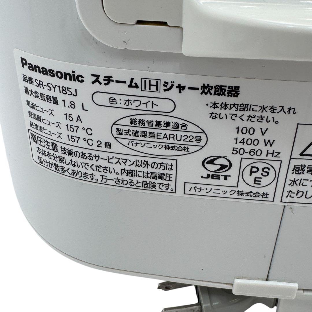 Panasonic炊飯器 1.8L 10合 SR-SY185J 2016年製