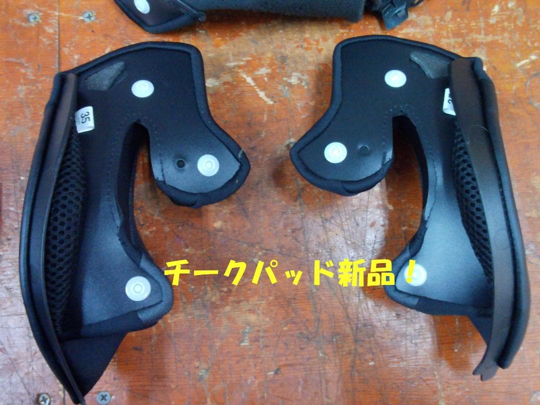 OGK KABUTO カムイ3 グラフィックモデル サイズL チークパッド新品