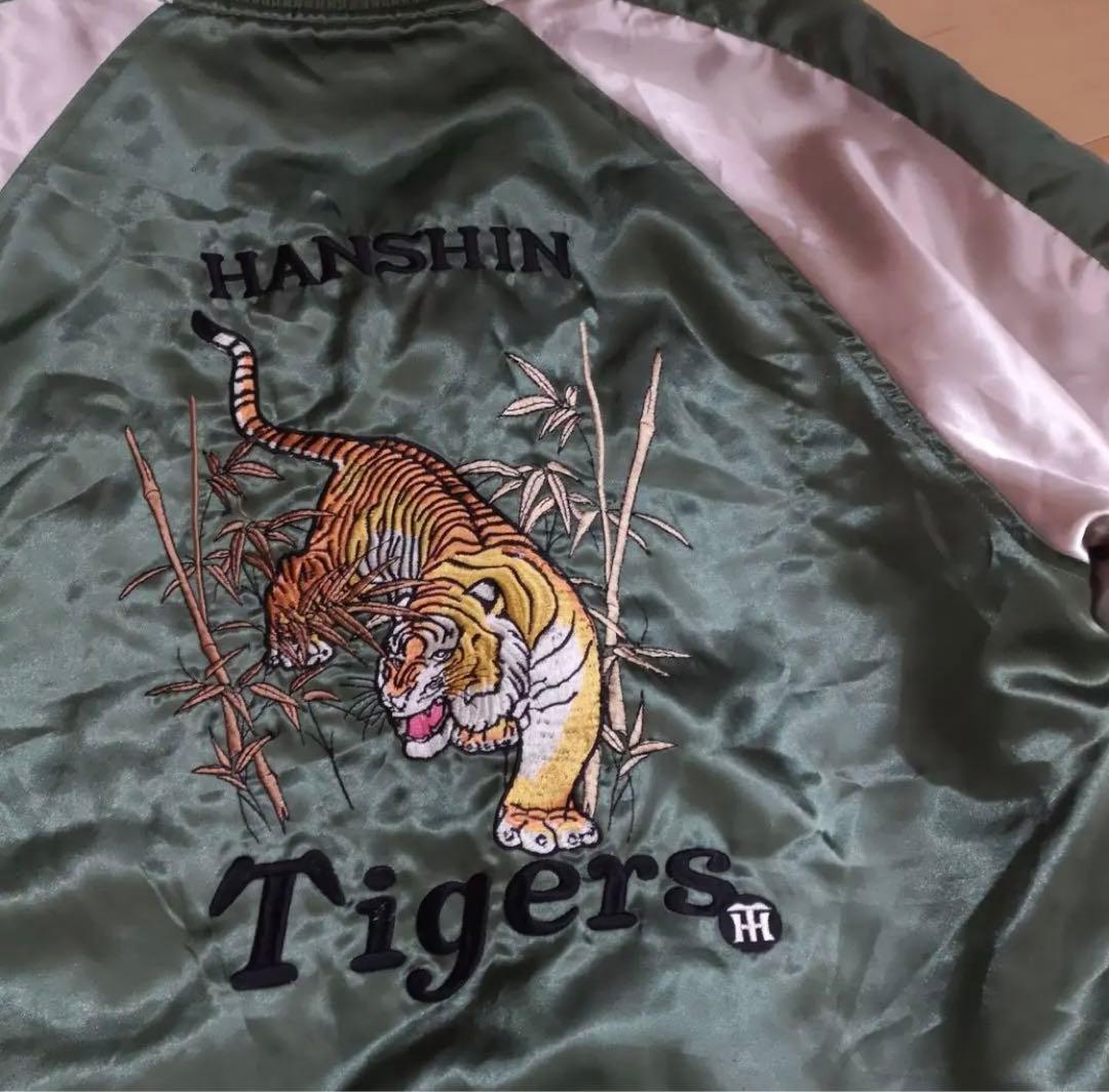 2月末までの販売】激レア！阪神タイガース tigers スカジャン 刺繍