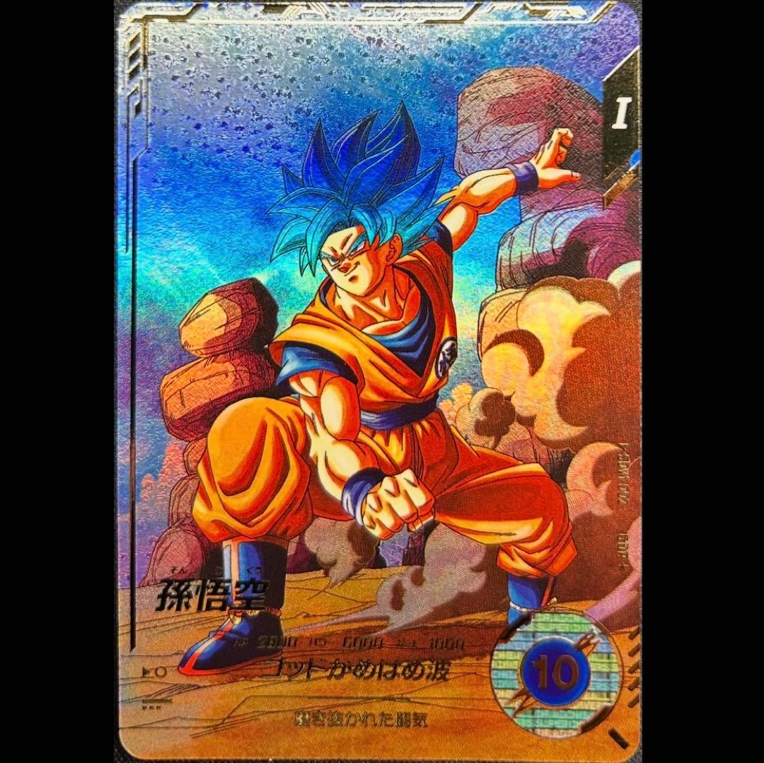 ドラゴンボールスーパーダイバーズ SDV5-046 SDV5-070 GDR