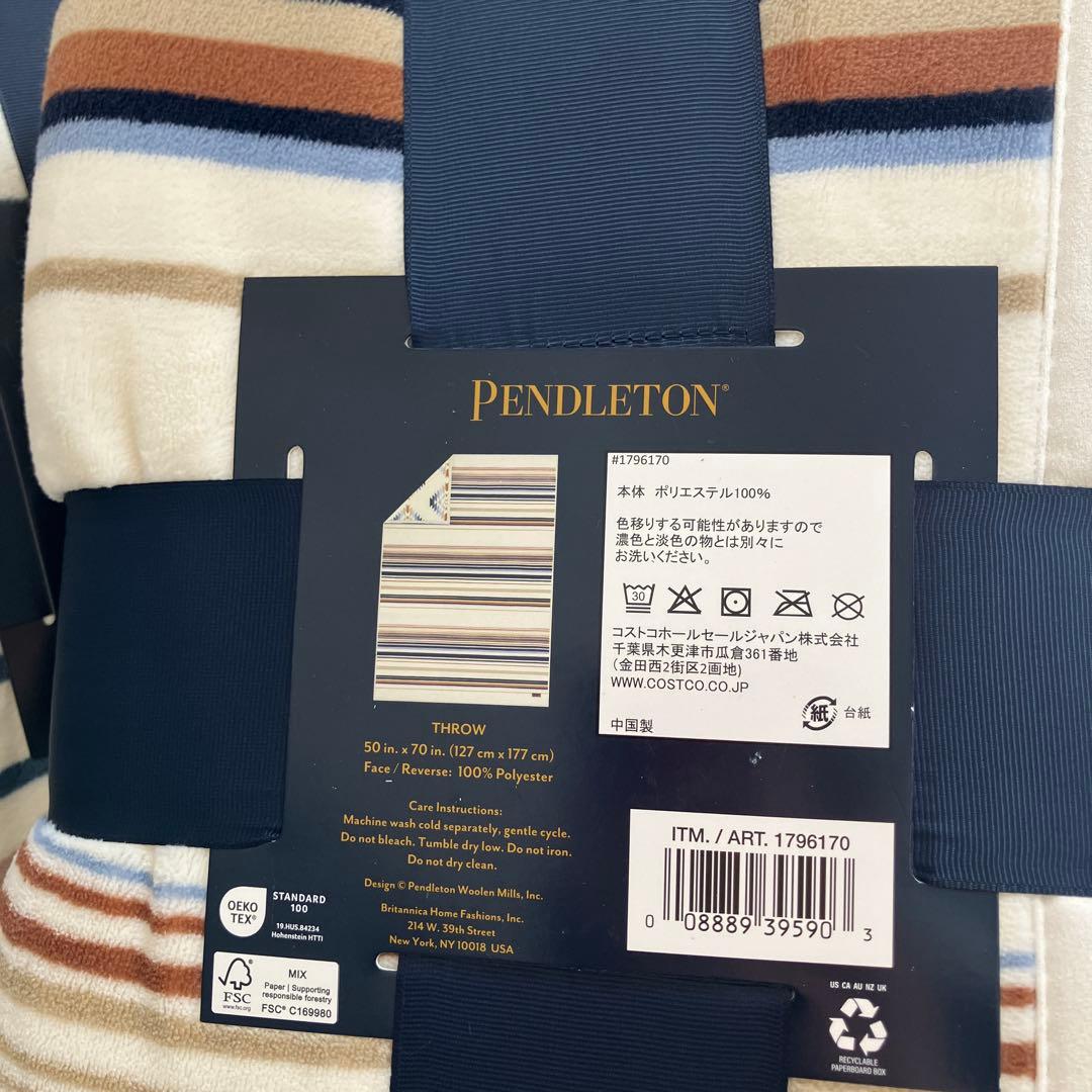 即日発送 2枚柄違い PENDLETONリバーシブルブランケット コストコ