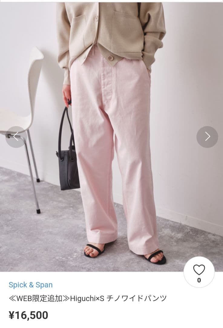 完売品 樋口かほりコラボ チノパン - メルカリ