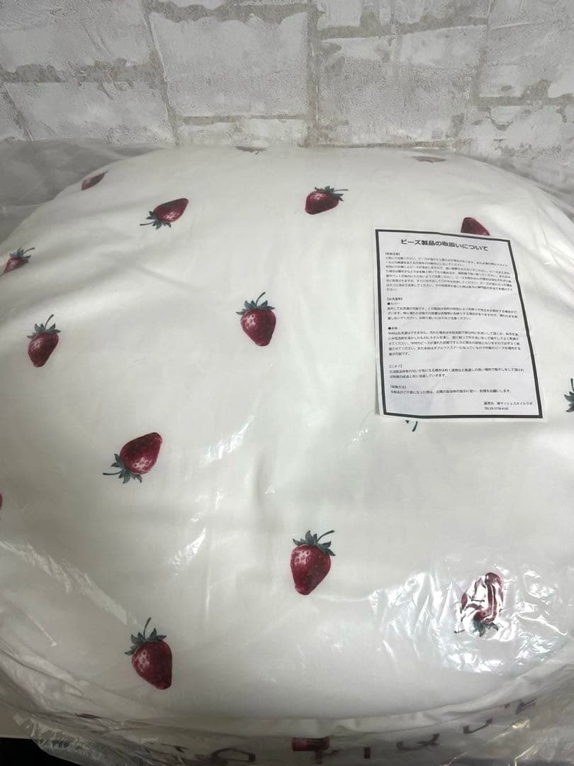 新品未使用】 gelato piqur／ジェラートピケ 限定 ビーズクッション