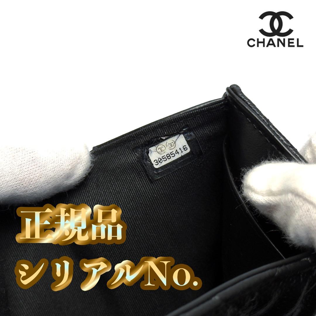 正規品 シャネル クラシック マトラッセ シルバー金具 フラップ 三