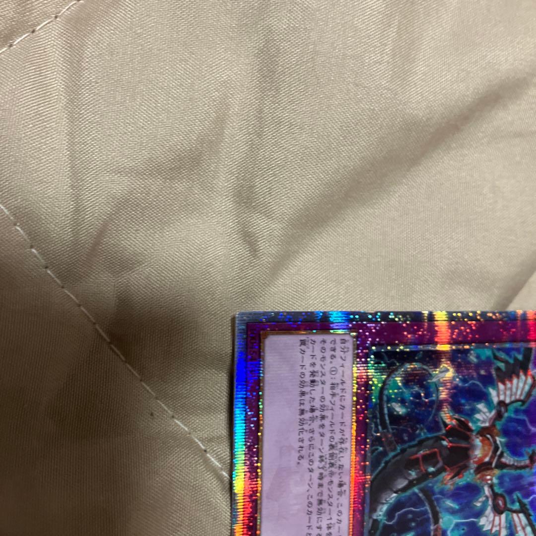 無限泡影 25thシークレットレア クオシク 1枚 RC04 - メルカリ