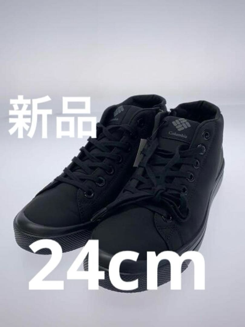 コロンビア　ホーソンレイン スリー YU5467 24cm 新品 Columbia（コロンビア） スニーカー 防水 シューズ メンズ レディース