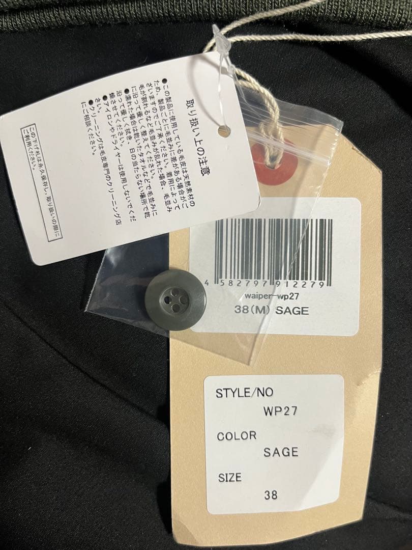 米軍 U.S.AIR FORCE B-15D フライトジャケット WAIPER