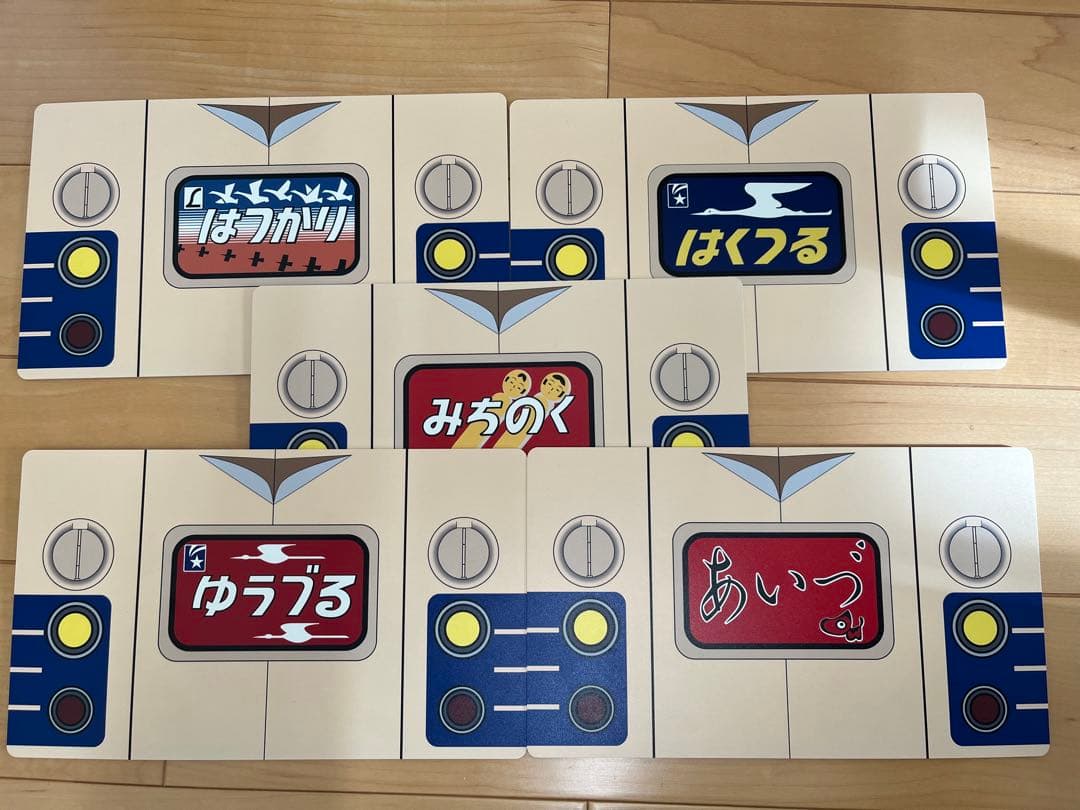 えきねっとショッピング限定 ありがとう 583系 サボ プレート 5枚