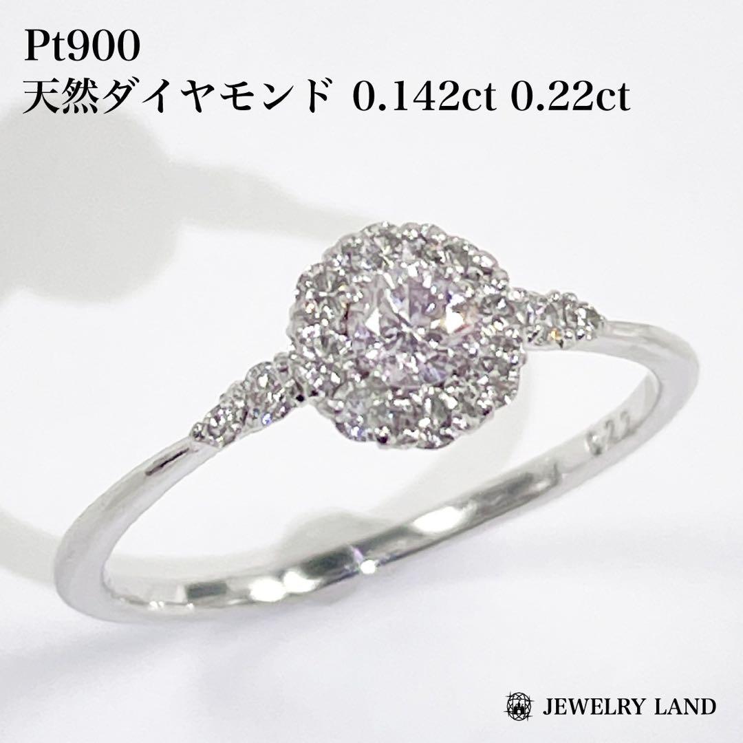 Pt900 天然ダイヤモンド 0.142ct 0.22ct リング - メルカリ