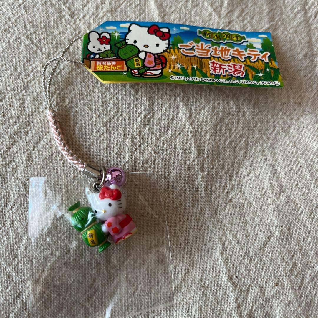 ご当地ハローキティキーホルダー 新潟限定 新潟名物笹団子 2010 - メルカリ