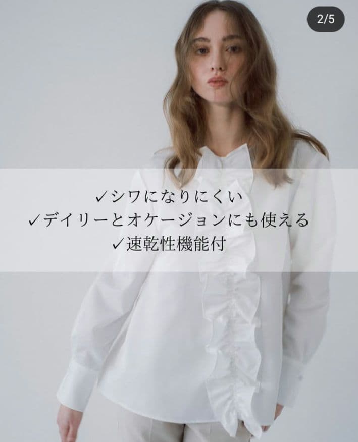 新品未使用⭐maison de Dolce.フリルフレアブラウス - メルカリ